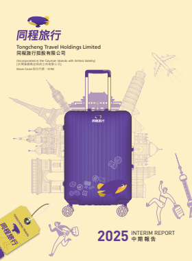 Interiml Report  photo